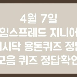 블로그 관련글