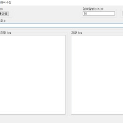 블로그 관련글