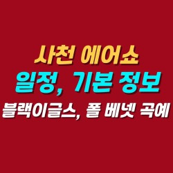 블로그 관련글
