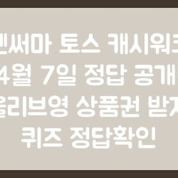 블로그 관련글