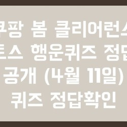 블로그 관련글