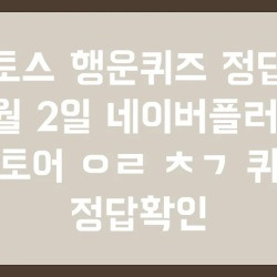 블로그 관련글