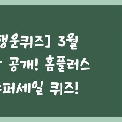 블로그 관련글