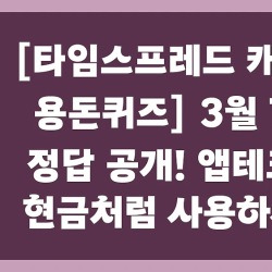 블로그 관련글
