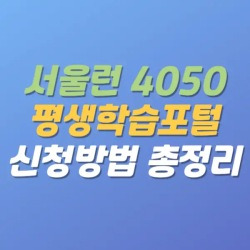 블로그 관련글