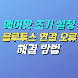 블로그 관련글