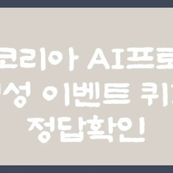 블로그 관련글