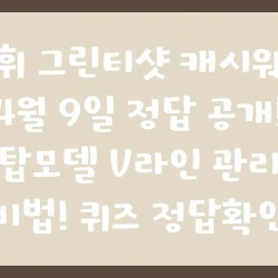 블로그 관련글
