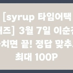 블로그 관련글