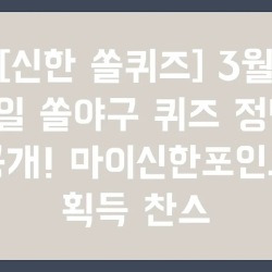 블로그 관련글