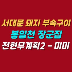 블로그 관련글