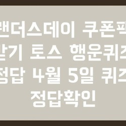 블로그 관련글