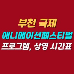 블로그 관련글