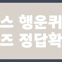 블로그 관련글