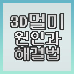 블로그 관련글