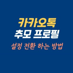 블로그 관련글