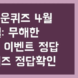 블로그 관련글