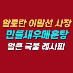 블로그 관련글