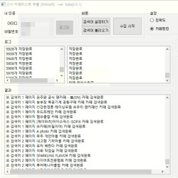 블로그 관련글