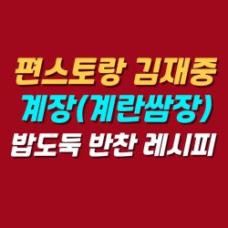 블로그 관련글