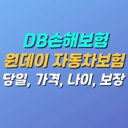 블로그 관련글