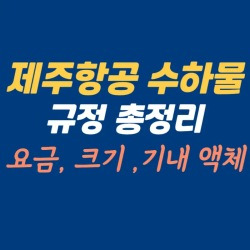 블로그 관련글