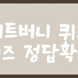 블로그 관련글