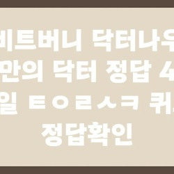 블로그 관련글