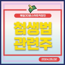 블로그 관련글