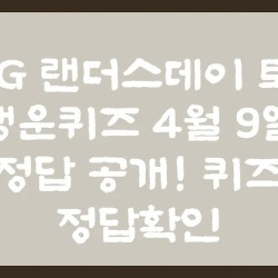 블로그 관련글