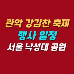 블로그 관련글