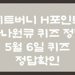블로그 관련글