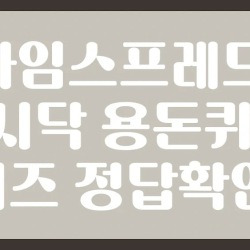 블로그 관련글