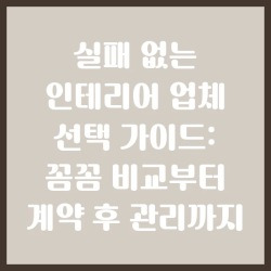 블로그 관련글