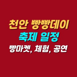 블로그 관련글
