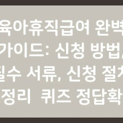 블로그 관련글