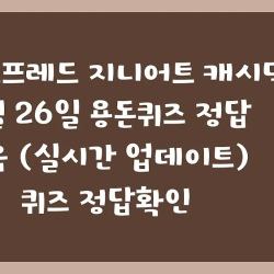 블로그 관련글