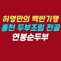 블로그 관련글