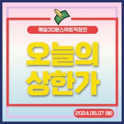 블로그 관련글