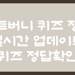 블로그 관련글