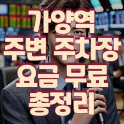 블로그 관련글