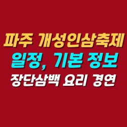 블로그 관련글