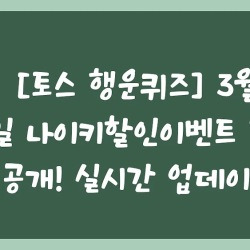 블로그 관련글