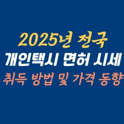 블로그 관련글