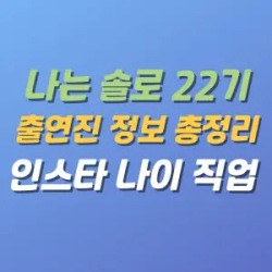 블로그 관련글