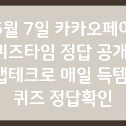 블로그 관련글