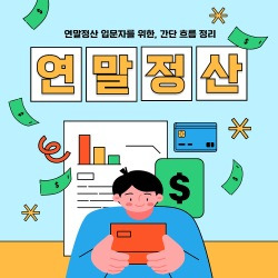 블로그 관련글