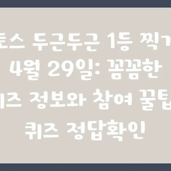 블로그 관련글