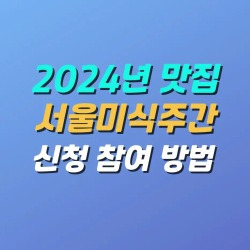 블로그 관련글