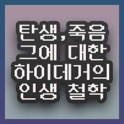 블로그 관련글